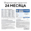 Casio EFS-S530L-2AVUEF Edifice 11791