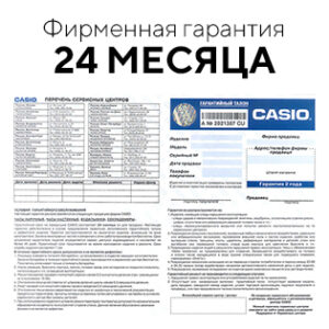 Casio EFS-S530L-2AVUEF Edifice
