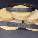 Шкіряний браслет «Слава Україні» — простий символ великої сили